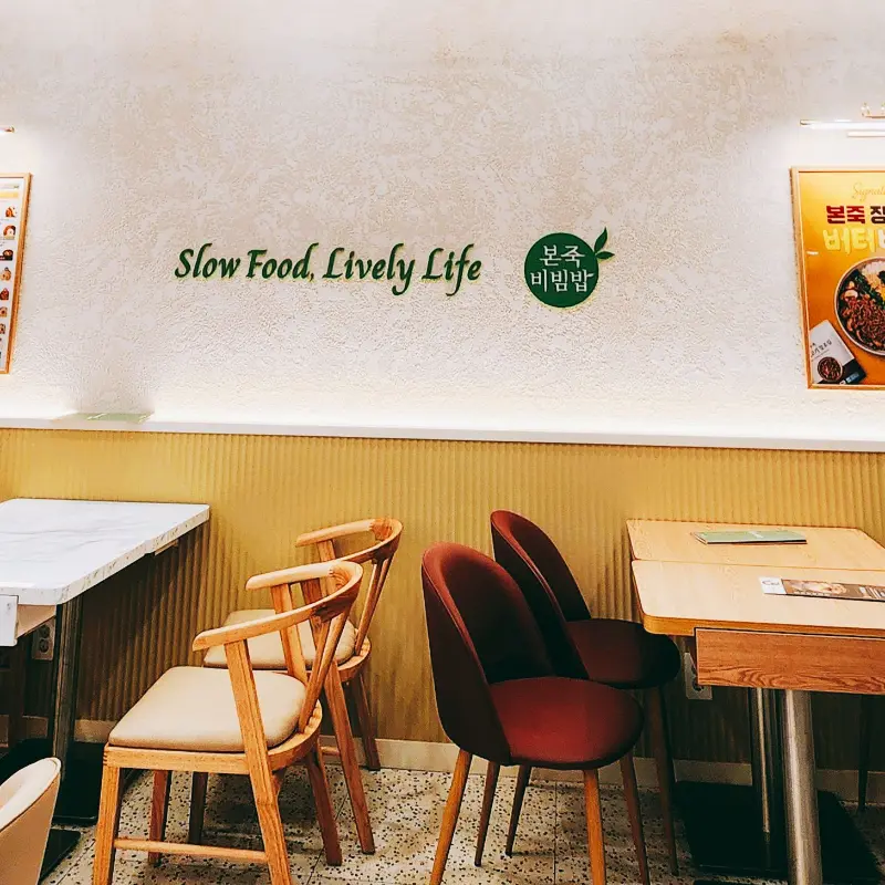 깔끔하고 편안한 분위기의 매장 내부