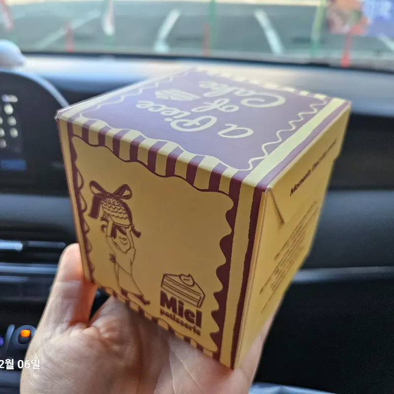 정갈하게 포장된 케이크