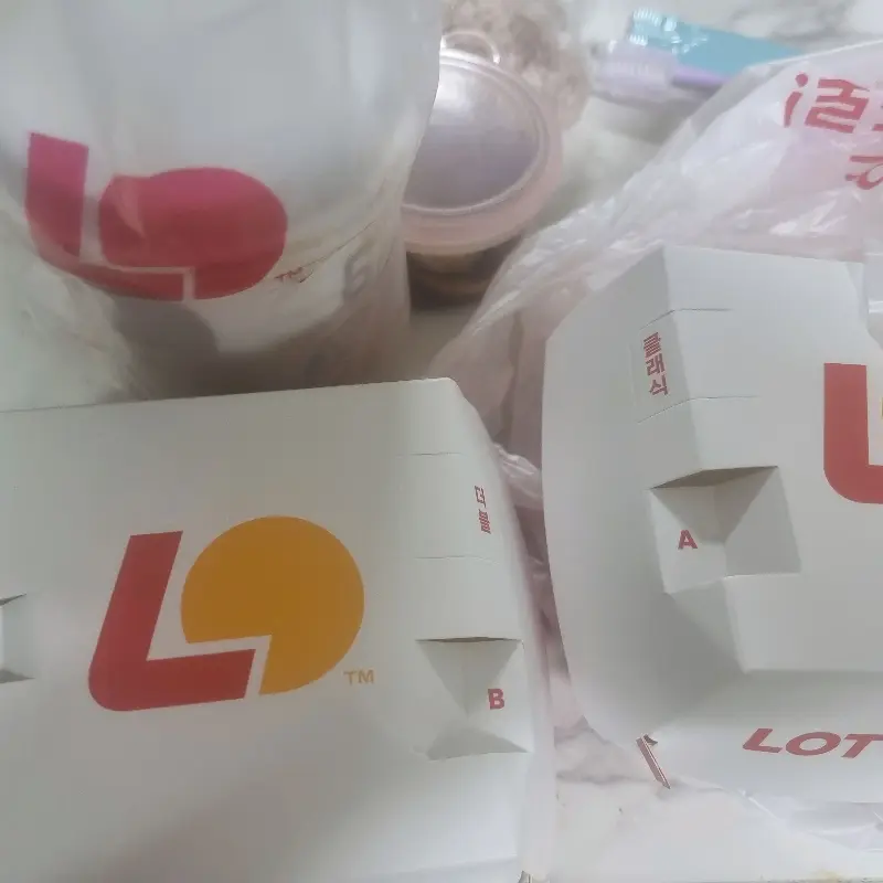 롯데리아 포장