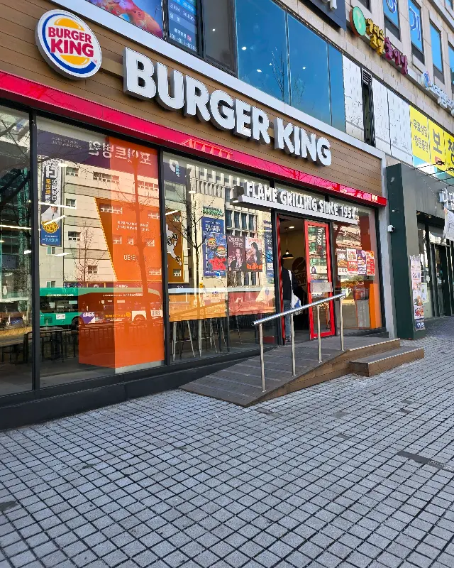 버거킹 강남역점 외부 전경