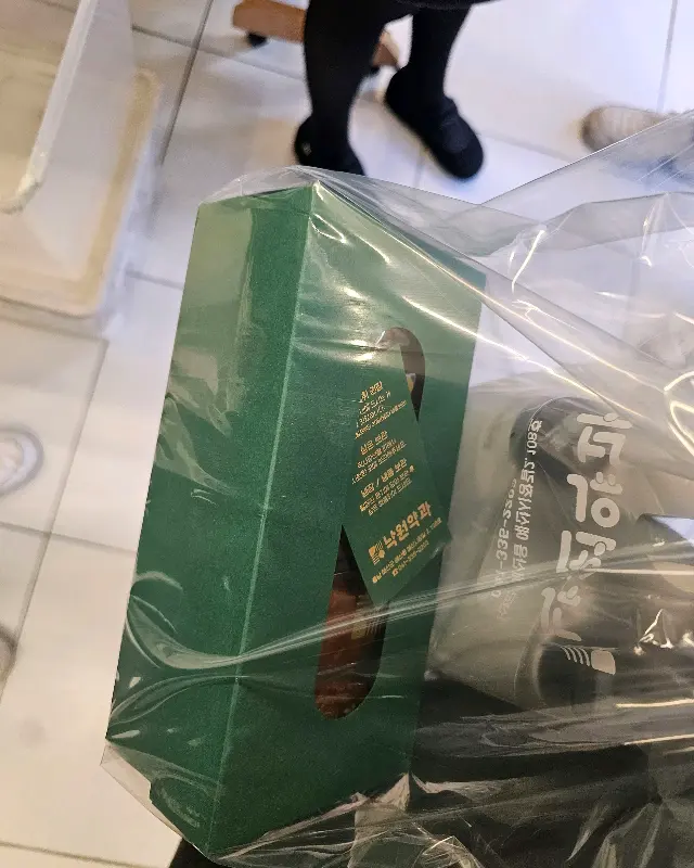 비닐 포장된 낙원약과 선물세트