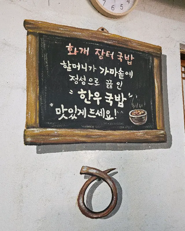 정성스런 문구