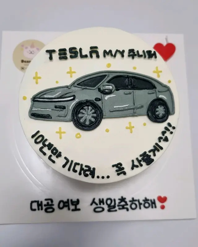테슬라 모델이 장식된 케이크