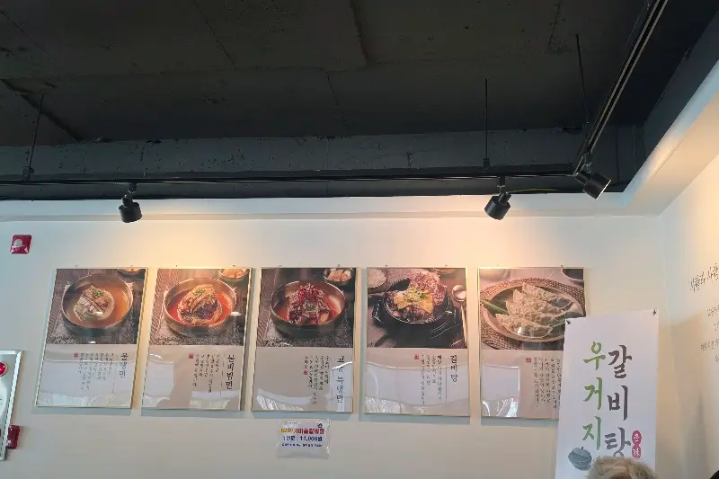 교동면옥 메뉴 사진