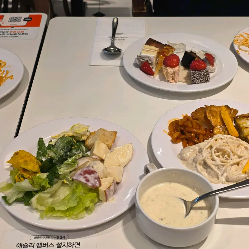 다양한 음식이 담긴 접시들