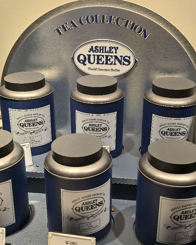 다양한 티 컬렉션