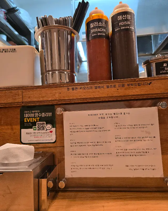 테이블 위 소스