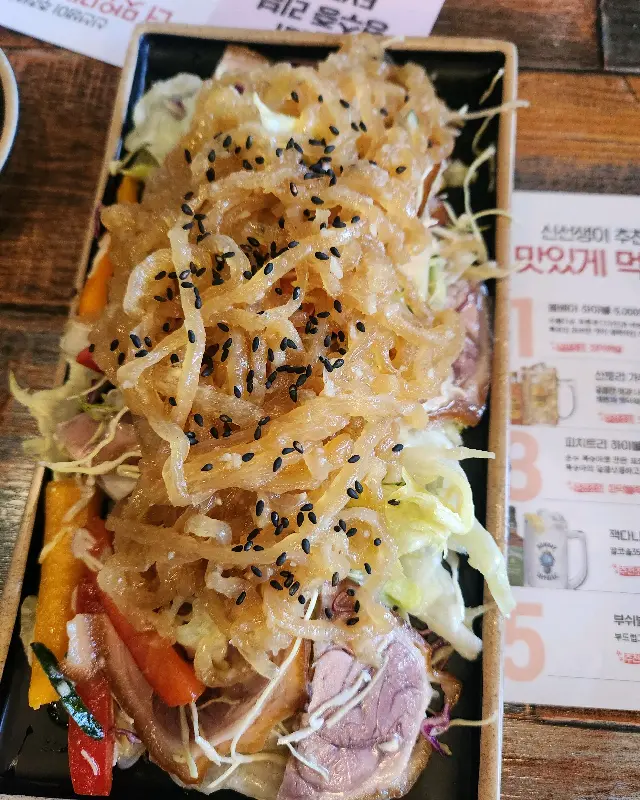 화려한 비주얼의 족발