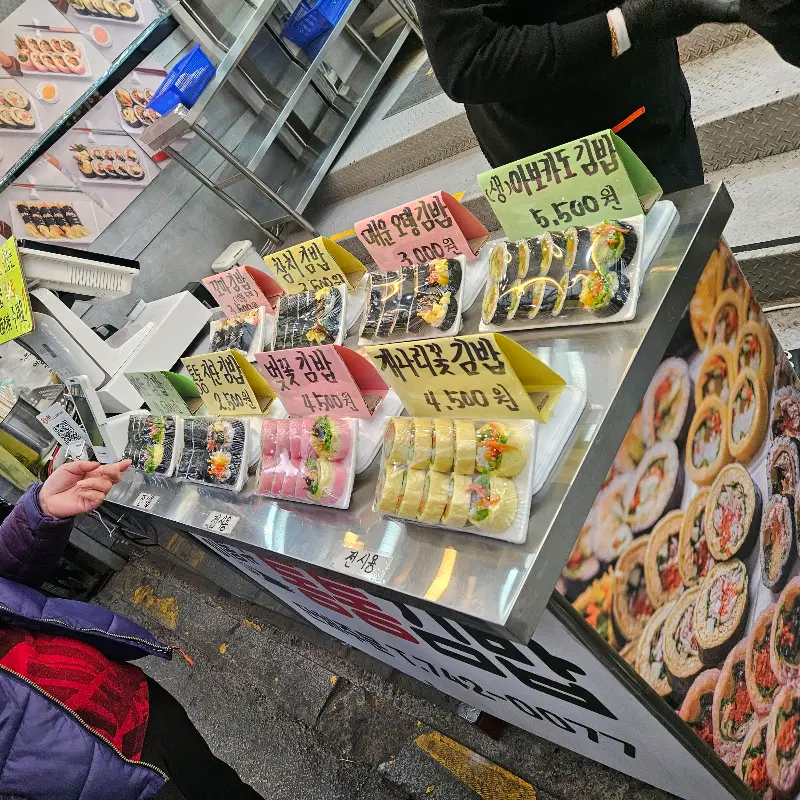 김밥 진열대