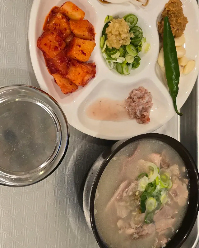 맛있는 돼지국밥