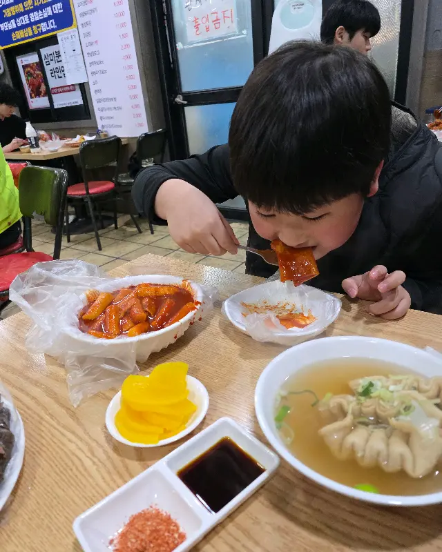 떡볶이를 맛있게 먹는 아이