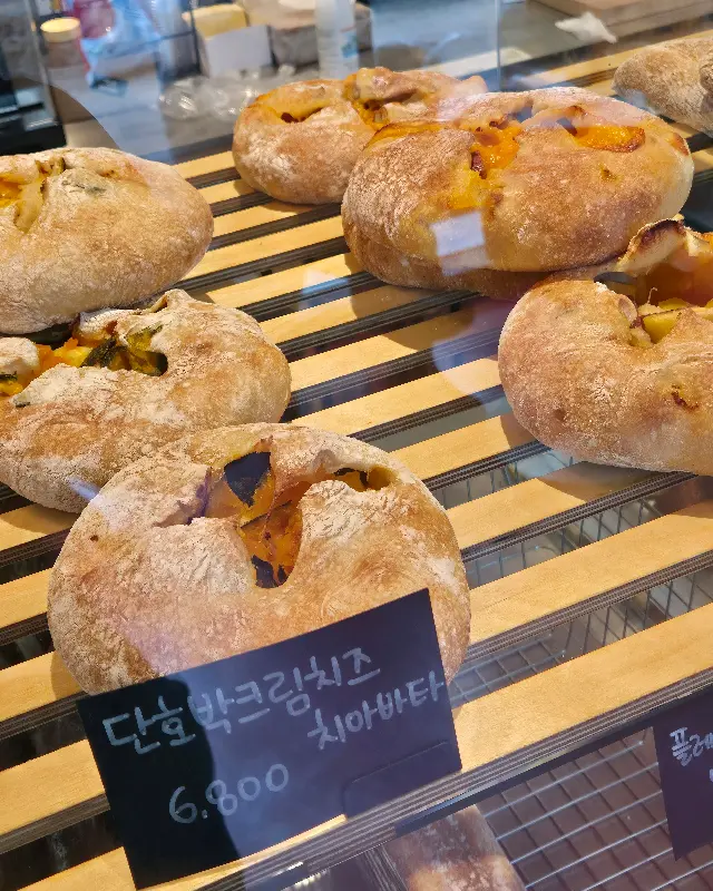 단호박 크림치즈 치아바타