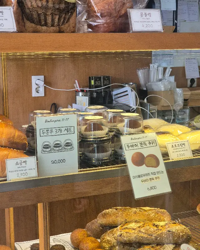 두쫀쿠 안내문구