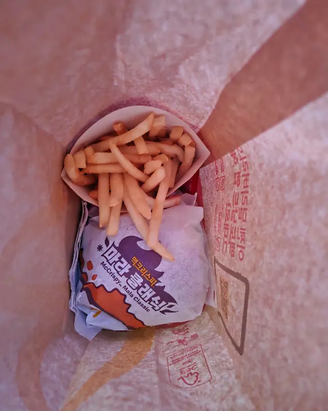 맥크리스피 마라 클래식 버거 세트