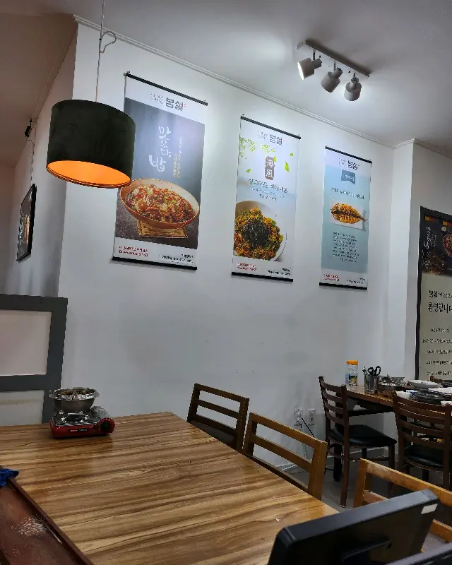 봄설 내부 인테리어