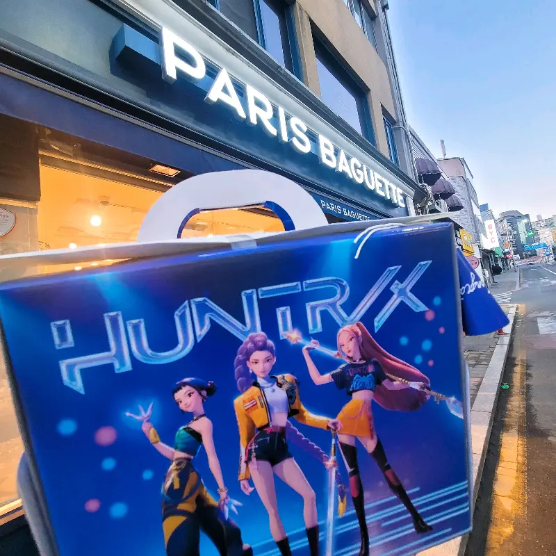 파리바게뜨 매장 전경