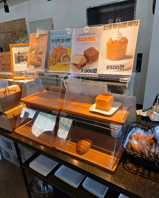 카페 신시모도 베이커리