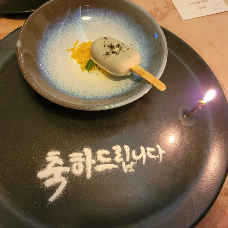 따뜻한 분위기의 테이블 세팅