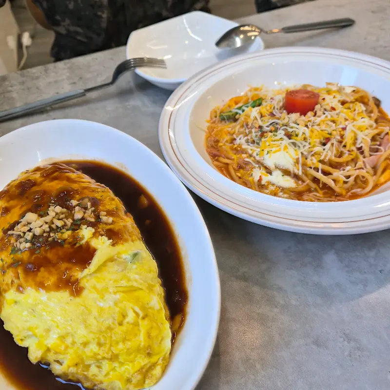 오므라이스와 파스타