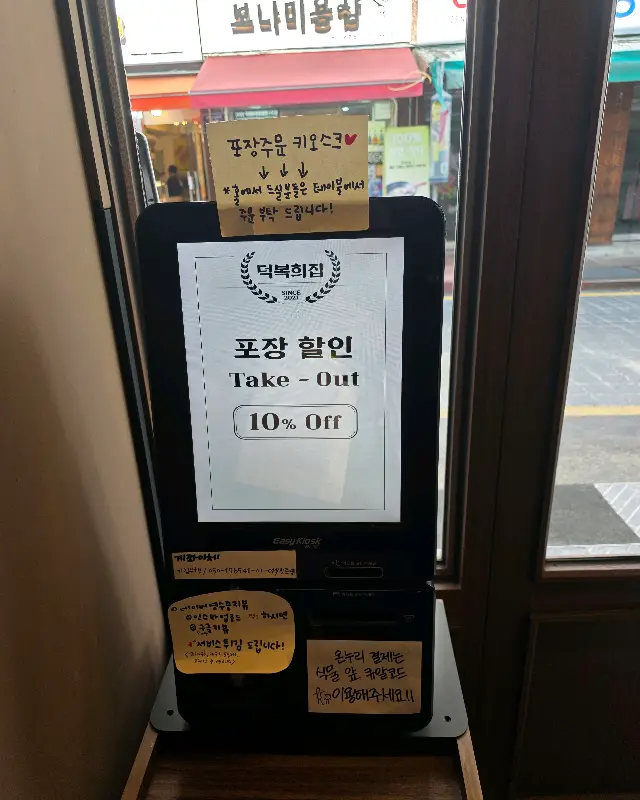 푸짐한 떡볶이 한 상