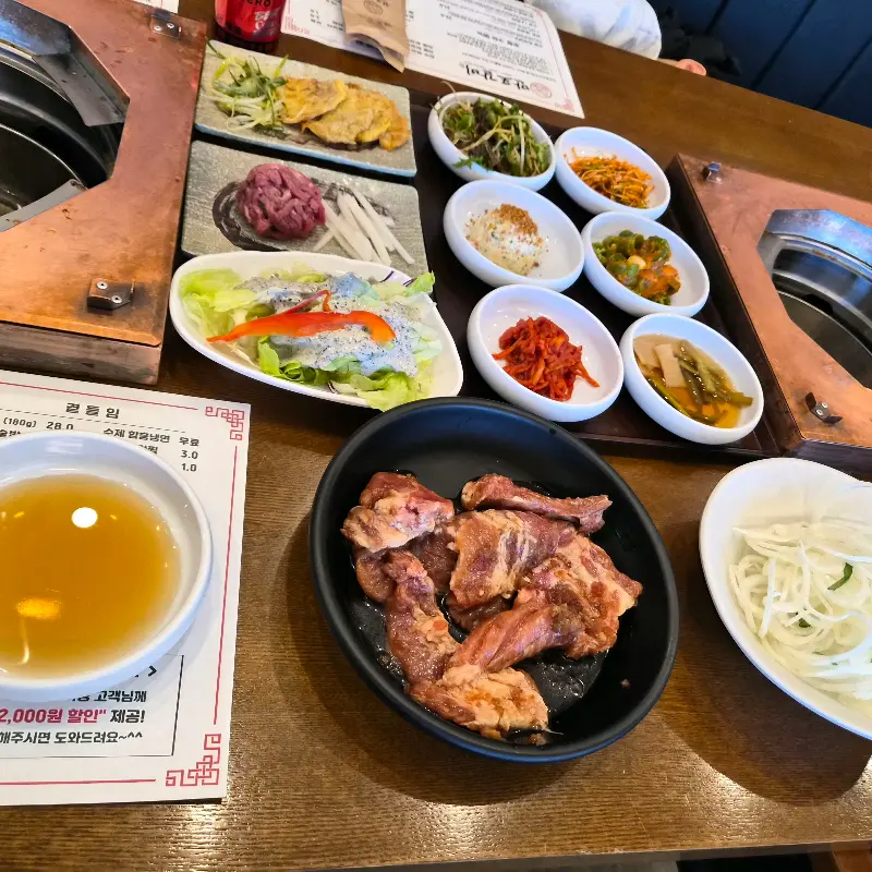 푸짐한 한 상 차림