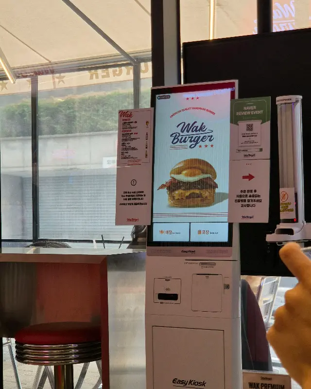 왁버거 키오스크
