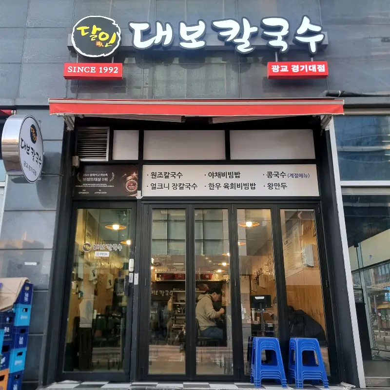 메뉴 사진