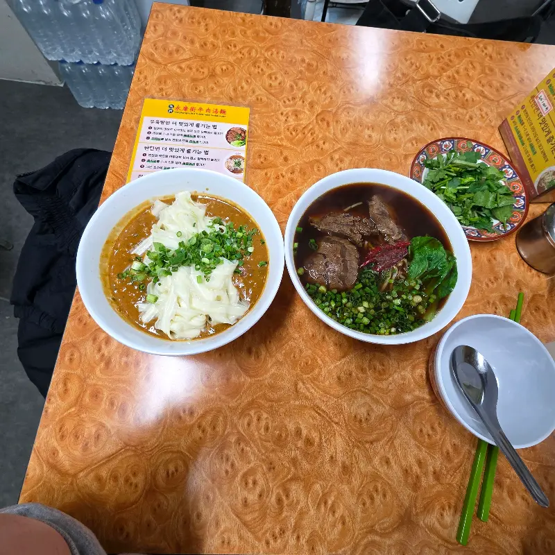 푸짐한 우육탕면과 탄탄면