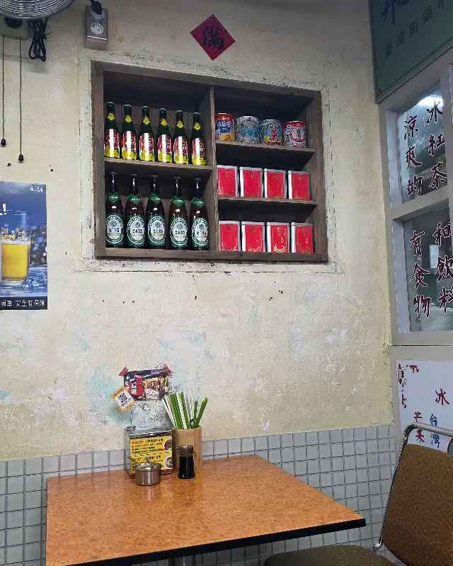 가게 내부 인테리어