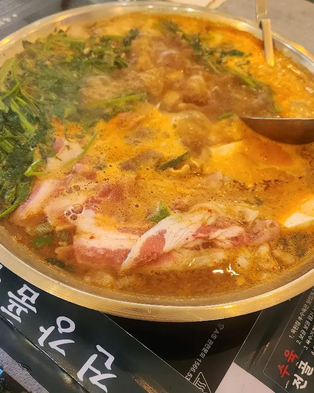 우삼겹이 들어간 된장전골