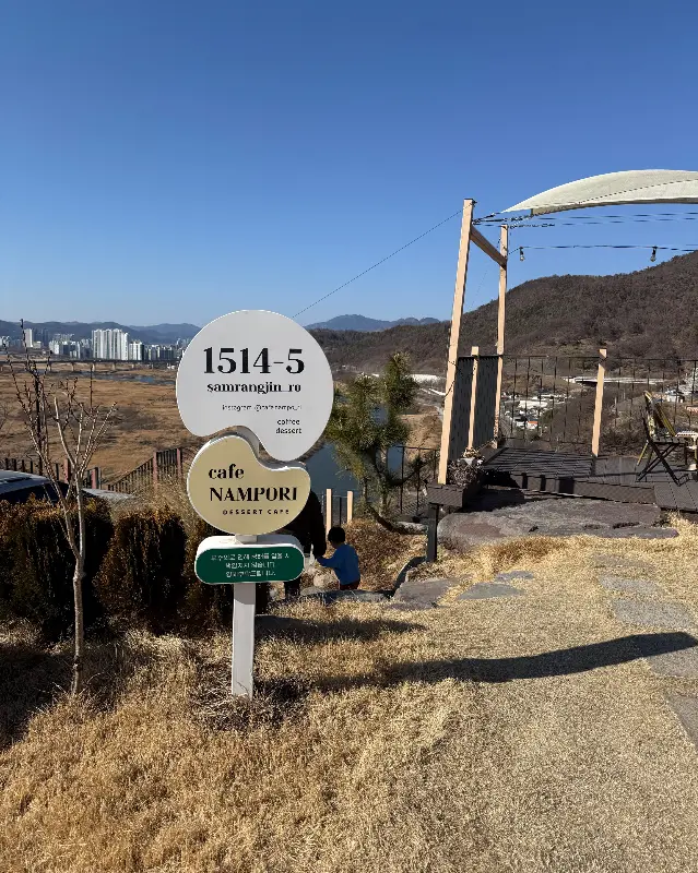 카페 남포리 초코 케이크