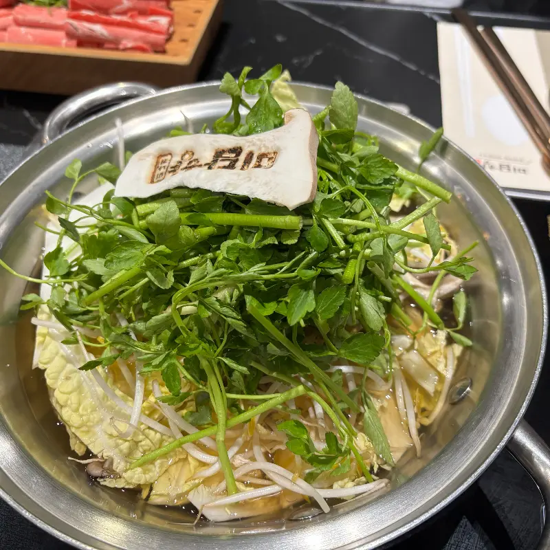 신선한 미나리가 듬뿍 들어간 샤브샤브