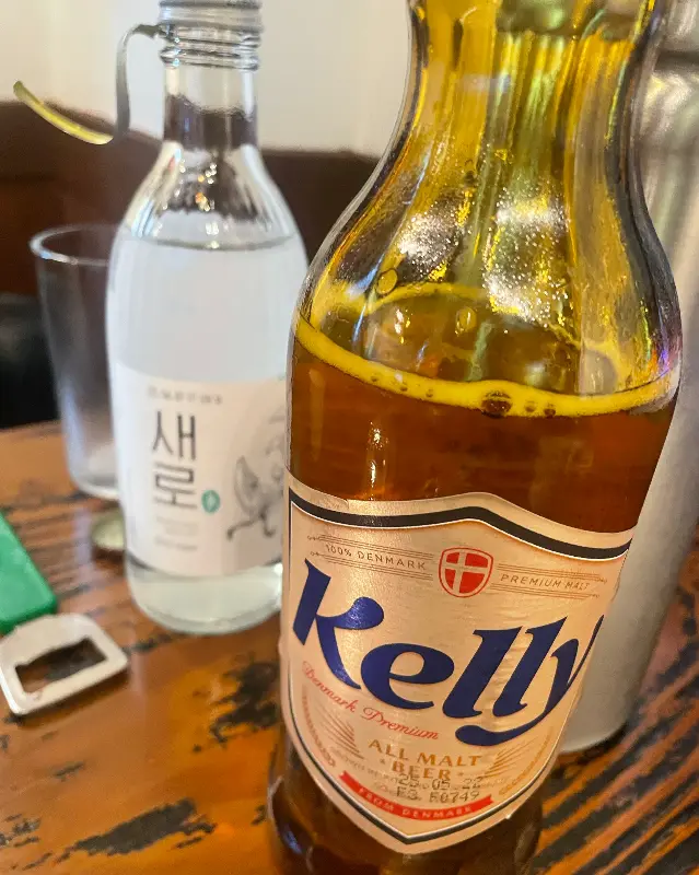 켈리 맥주와 소주