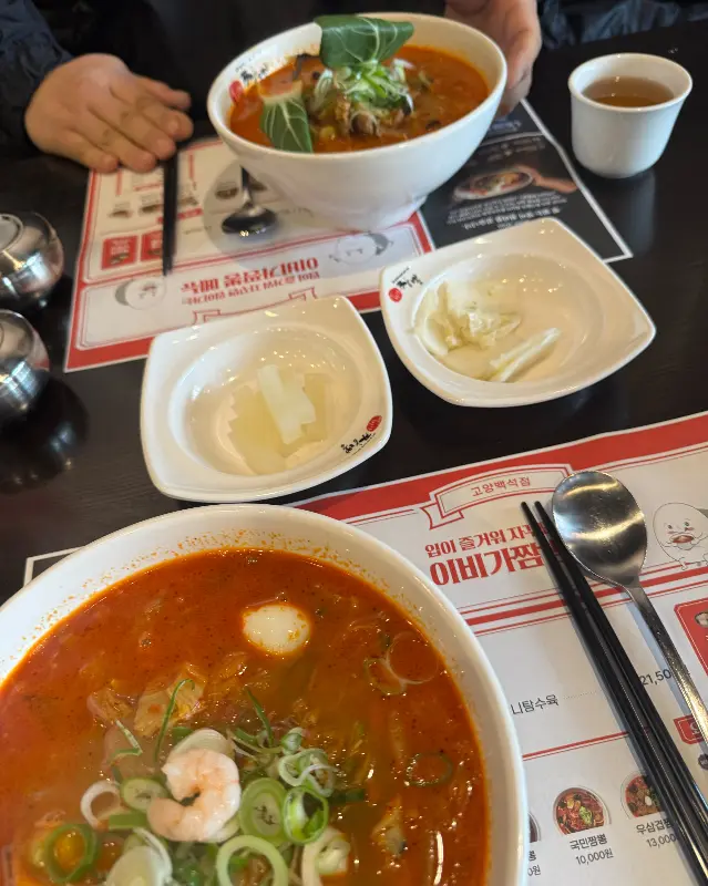 맛있는 짬뽕과 짜장면