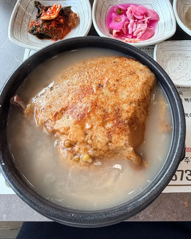 누룽지 삼계탕 클로즈업