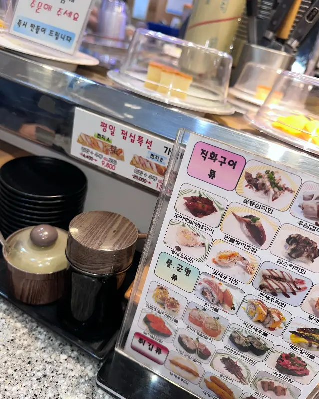 평일 런치 세트 메뉴 안내