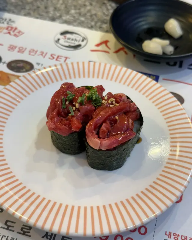 신선함이 느껴지는 육회 초밥