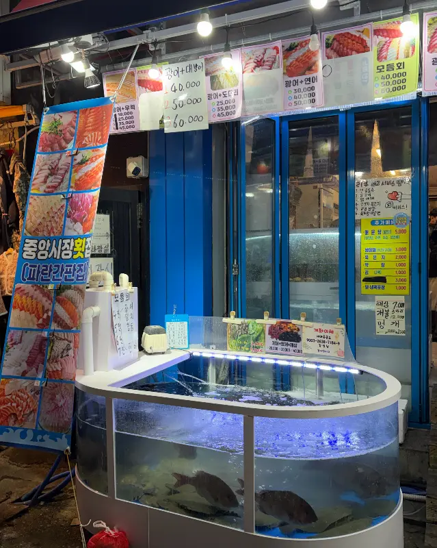 밤에도 활기찬 횟집 풍경