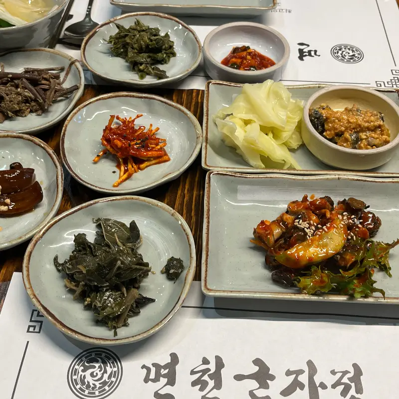 나물 반찬들의 향연