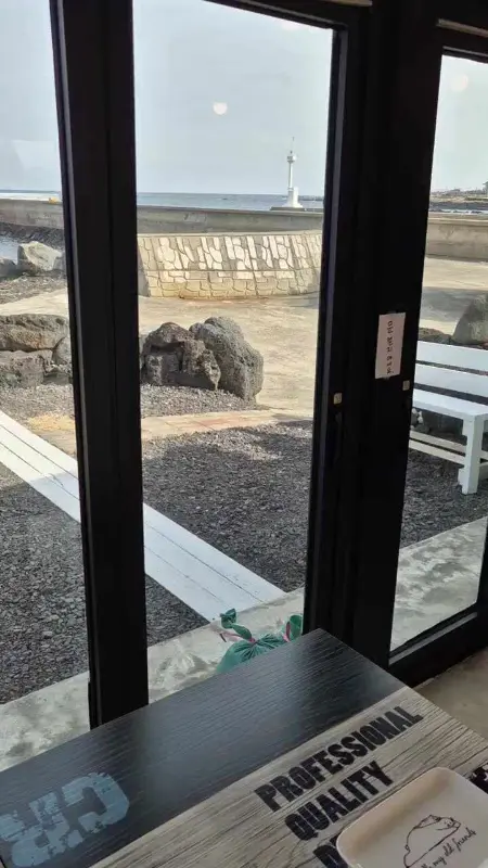 카페에서 바라본 하도 해변 풍경