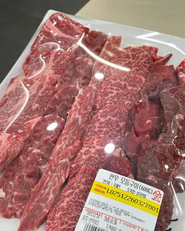 신선한 한우 모듬