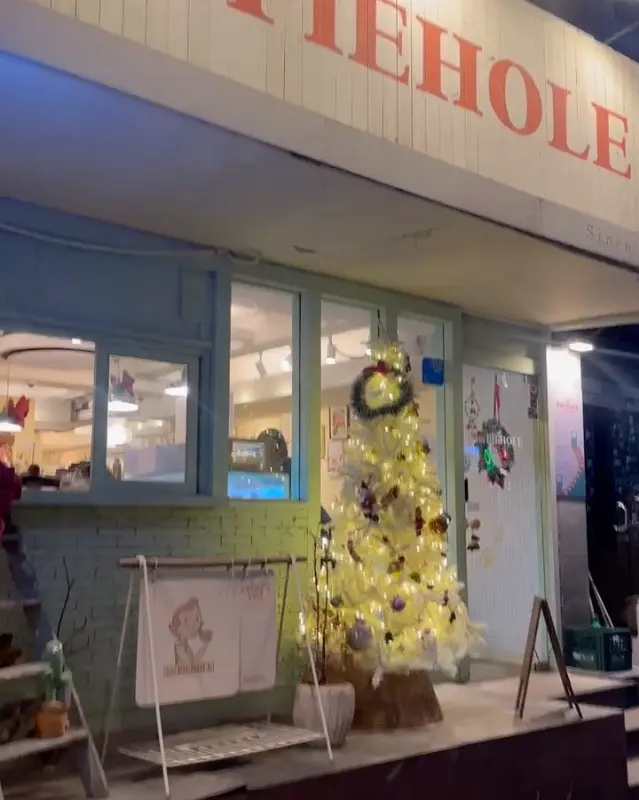 파이홀 외부 모습