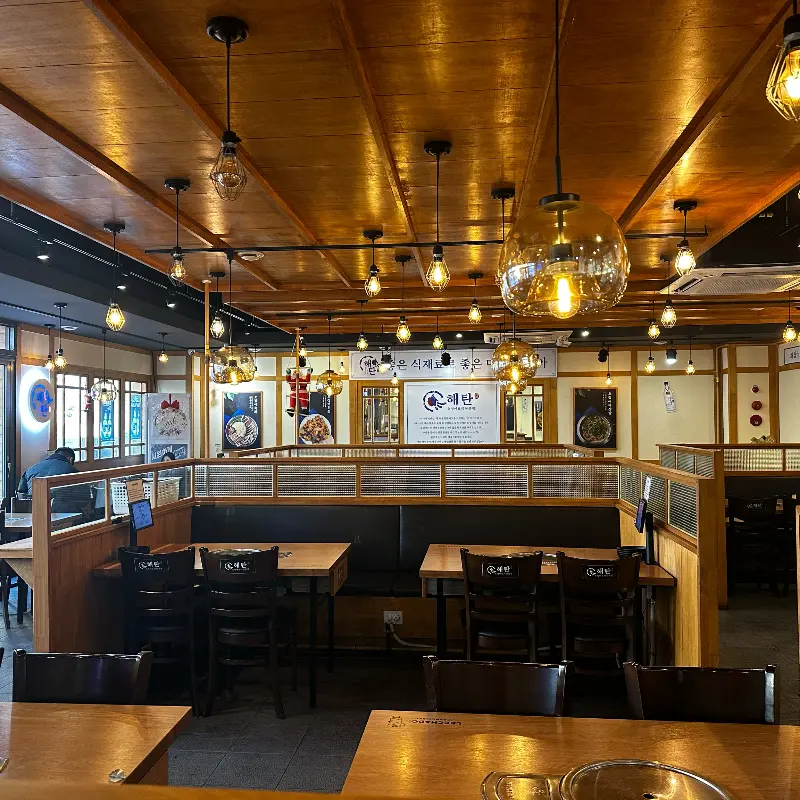 해탄의 넓고 쾌적한 내부