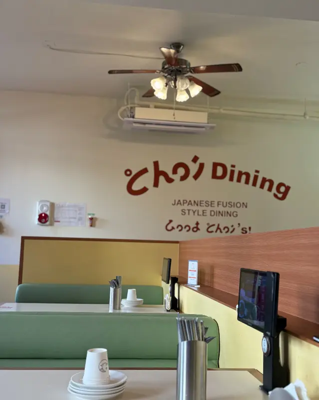 초이다이닝 내부