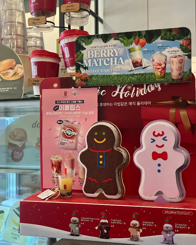 다양한 굿즈와 시즌 메뉴 안내