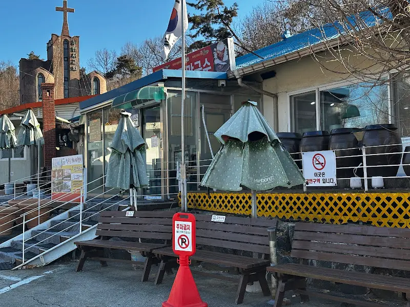 강계봉진막국수 외부 전경