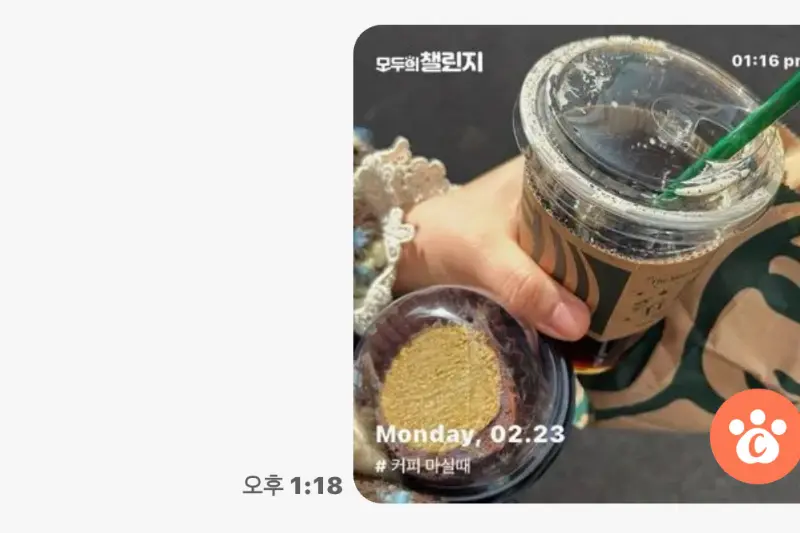 고구마 케이크와 커피