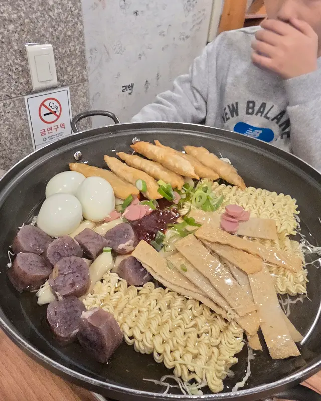 푸짐한 즉석 떡볶이 한 상