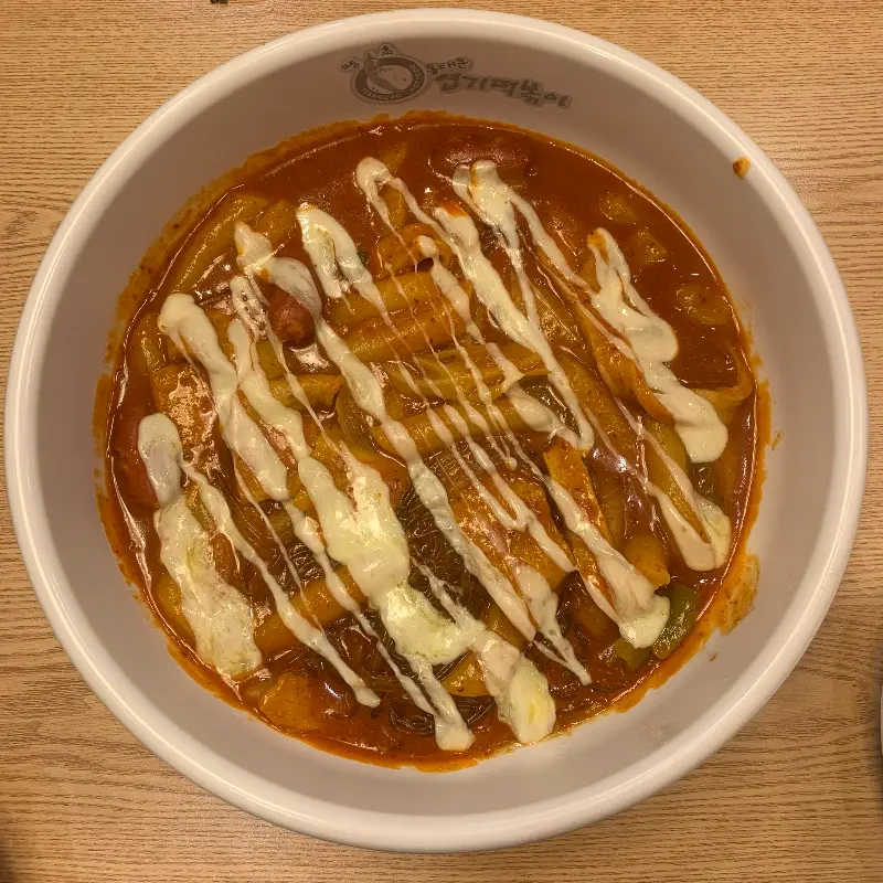 치즈가 듬뿍 올려진 엽떡