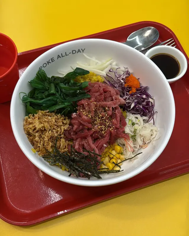 육회 포케의 모습